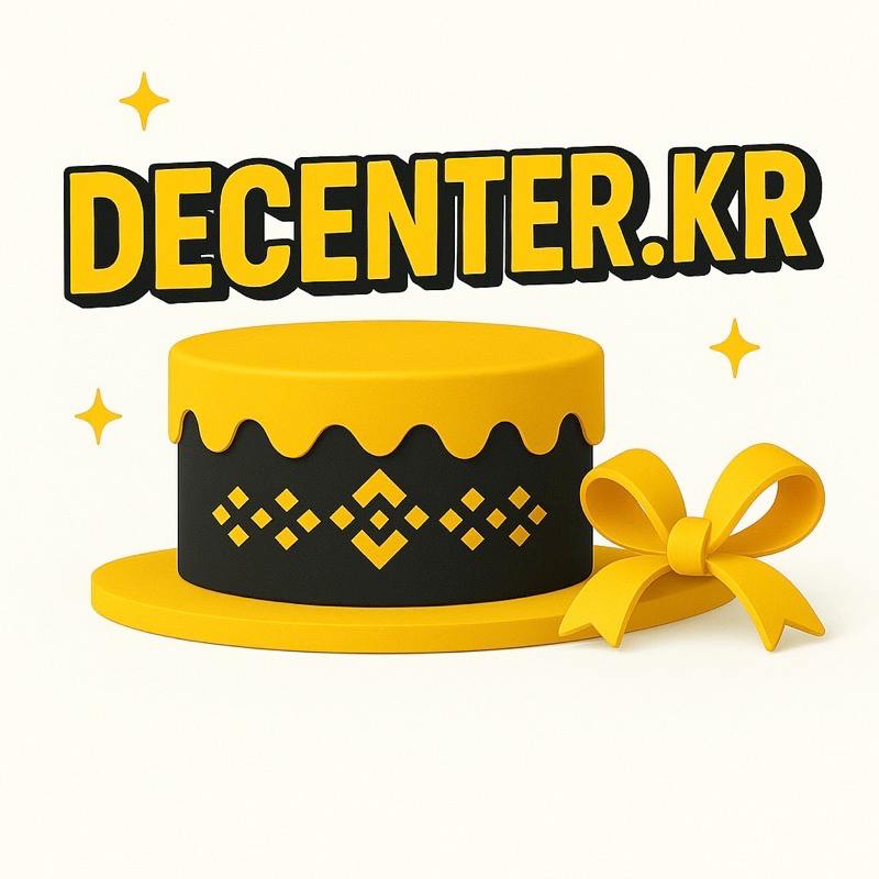 Decenter 8주년